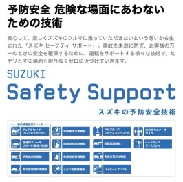 明日から夏の大展示会！